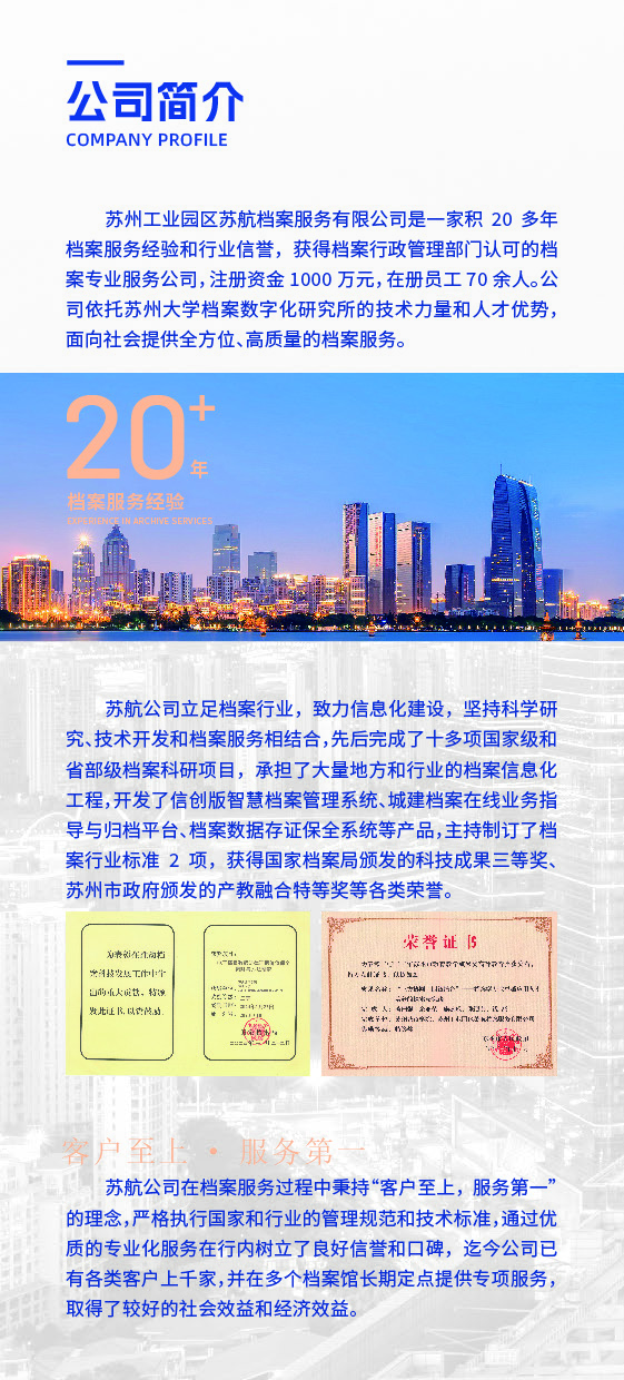 微信图片_20250331084552.jpg