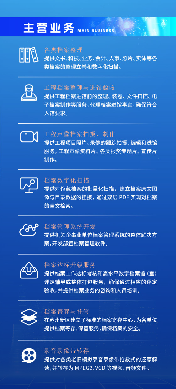 微信图片_20250331084516.jpg
