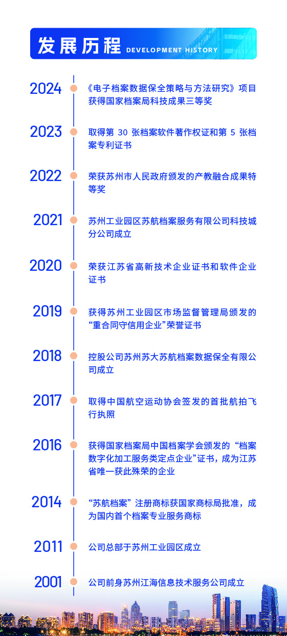 微信图片_20250331084543.jpg