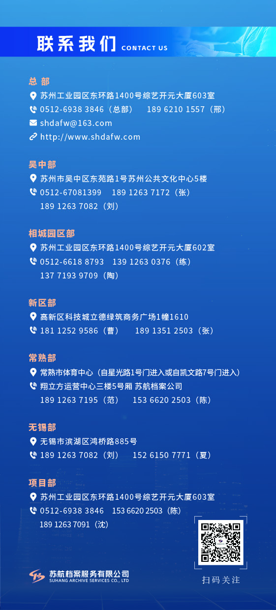 微信图片_20250331084600.jpg