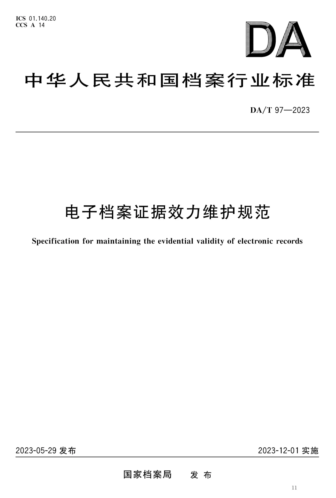 7009d8a7bc5a806409e9ce03b1fbaea6.png